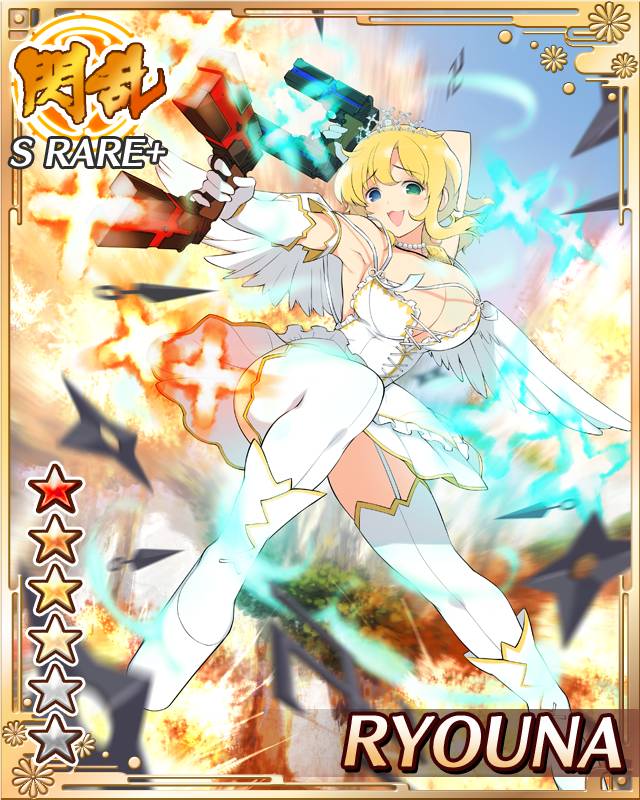 010_(2)ryona.jpg
