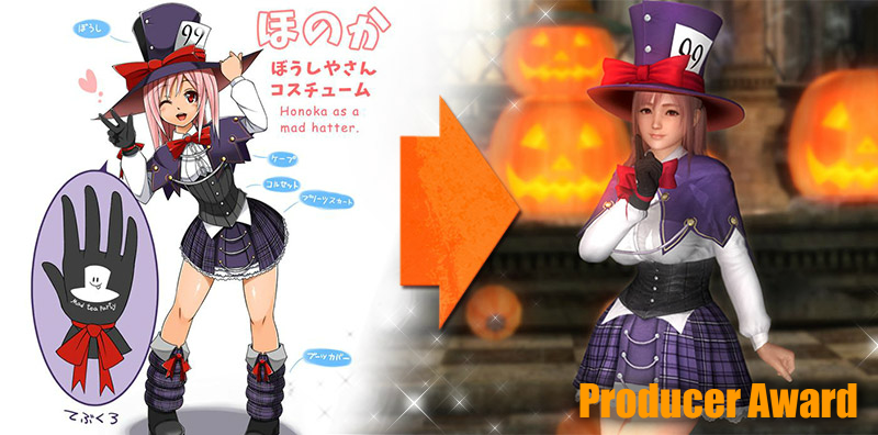 19 - Producer\'s Award.png