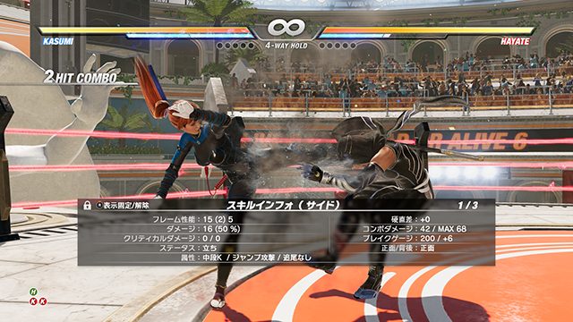20180803-doa6-12.png