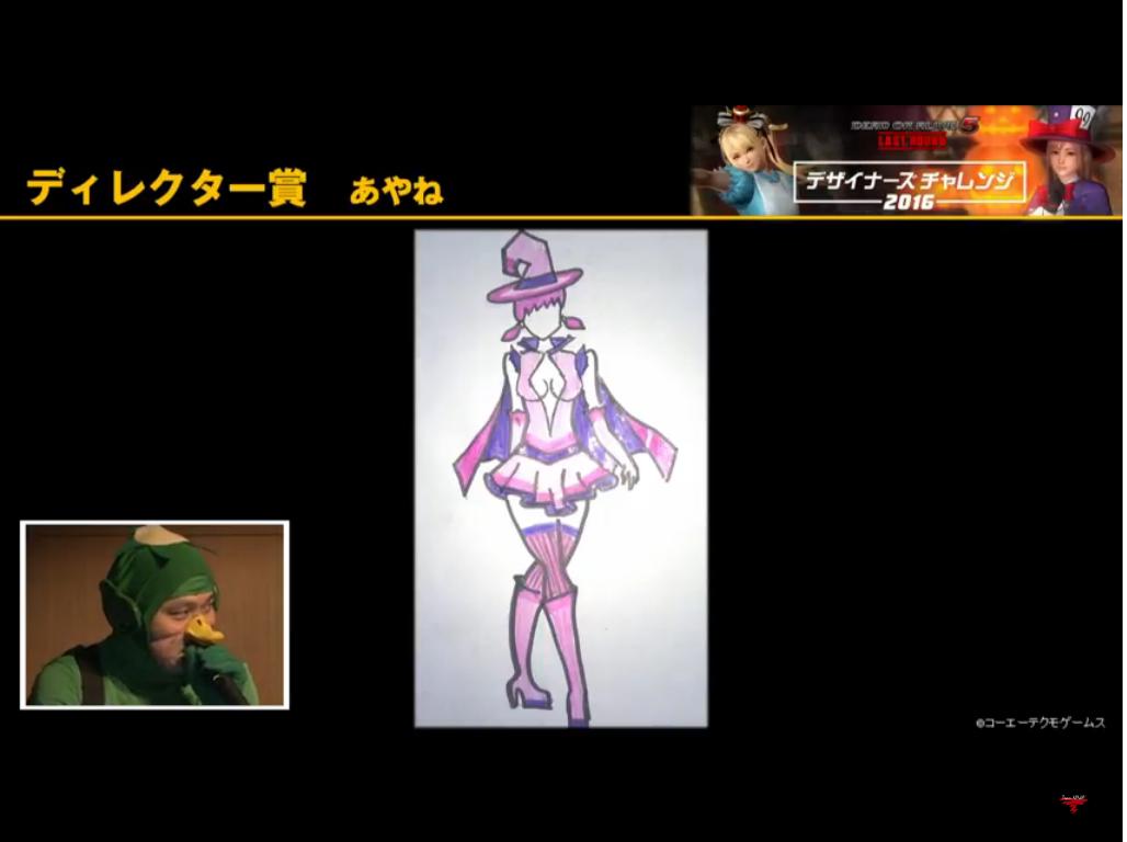 ayane.JPG