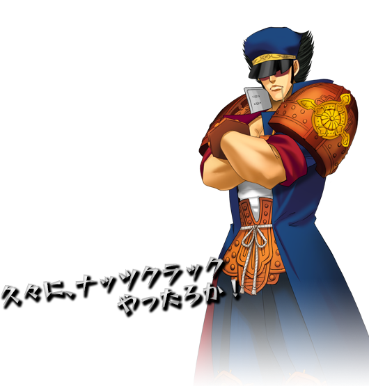 Bahn-projectxzone.png