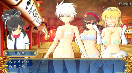 bandaid.png