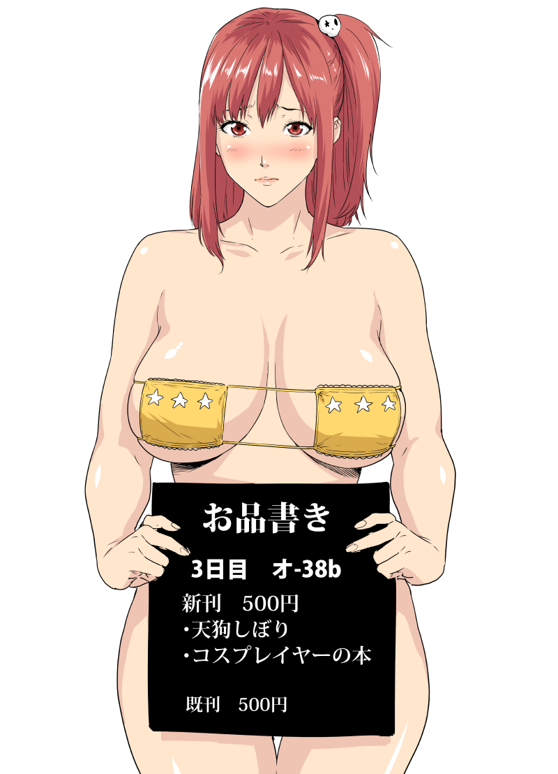 Dead or Alive 5 Last Round Hot Honoka fan art.jpg