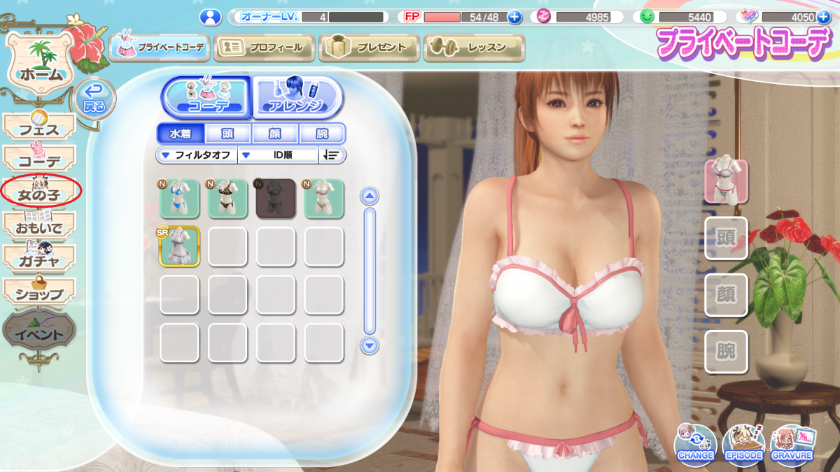 Desktop Screenshot 2017.11.15 - 22.24.34.15.png