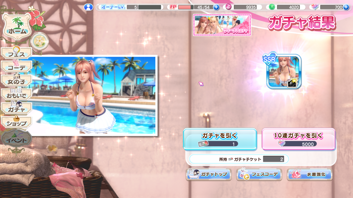 Desktop Screenshot 2017.11.16 - 19.11.05.97.png