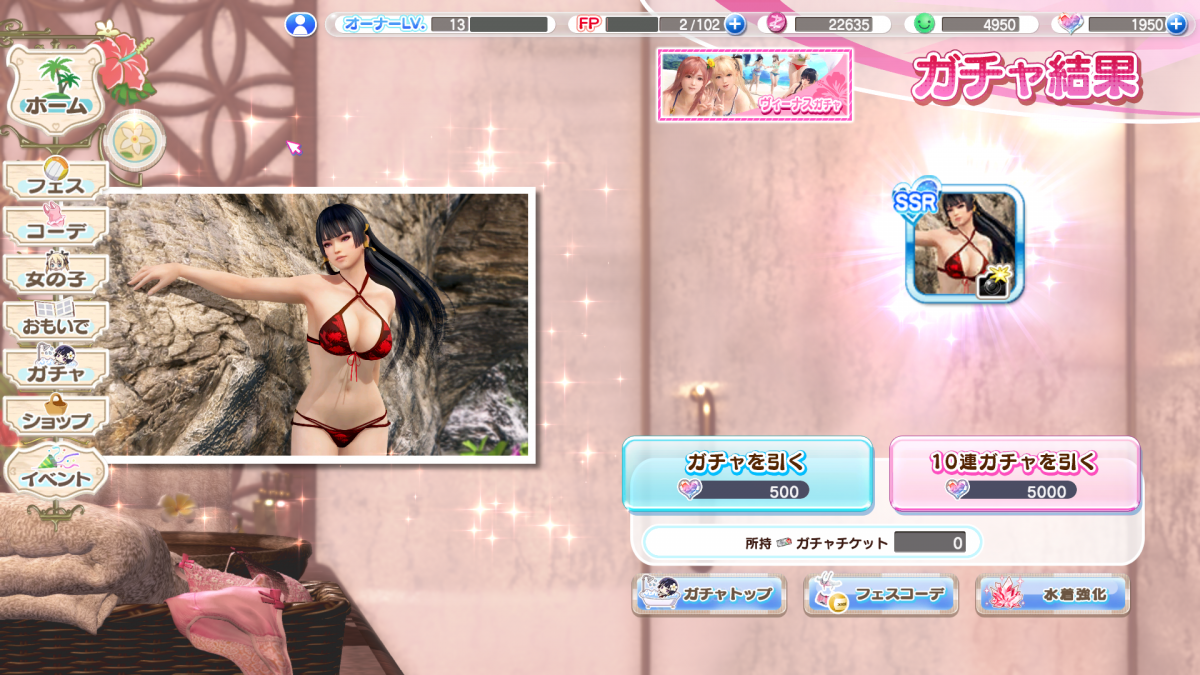 Desktop Screenshot 2017.11.24 - 21.19.40.88.png