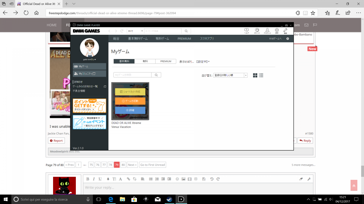 Desktop Screenshot 2017.12.04 - 15.20.53.90.png