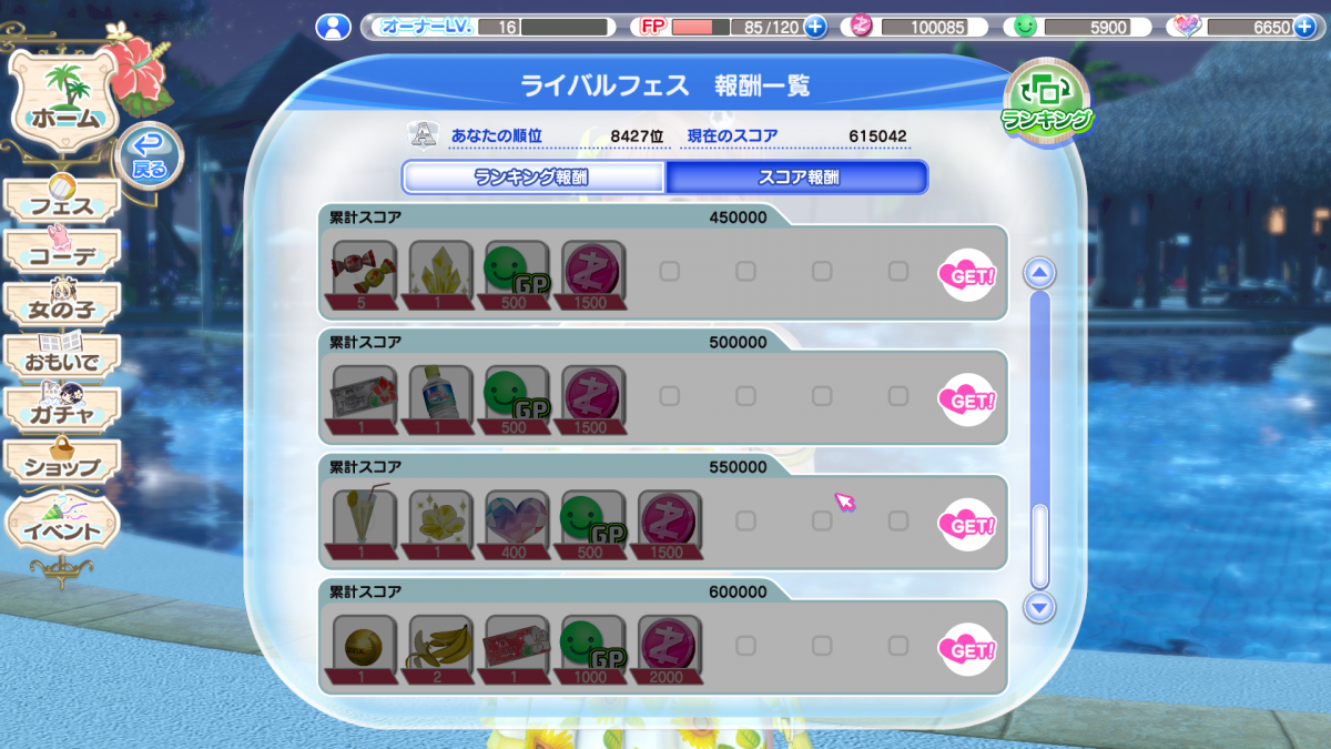 Desktop Screenshot 2017.12.04 - 20.07.42.38.png