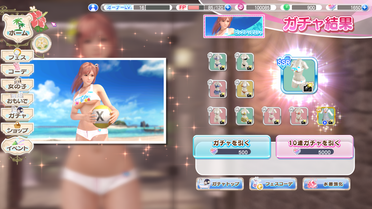 Desktop Screenshot 2017.12.04 - 20.13.45.98.png