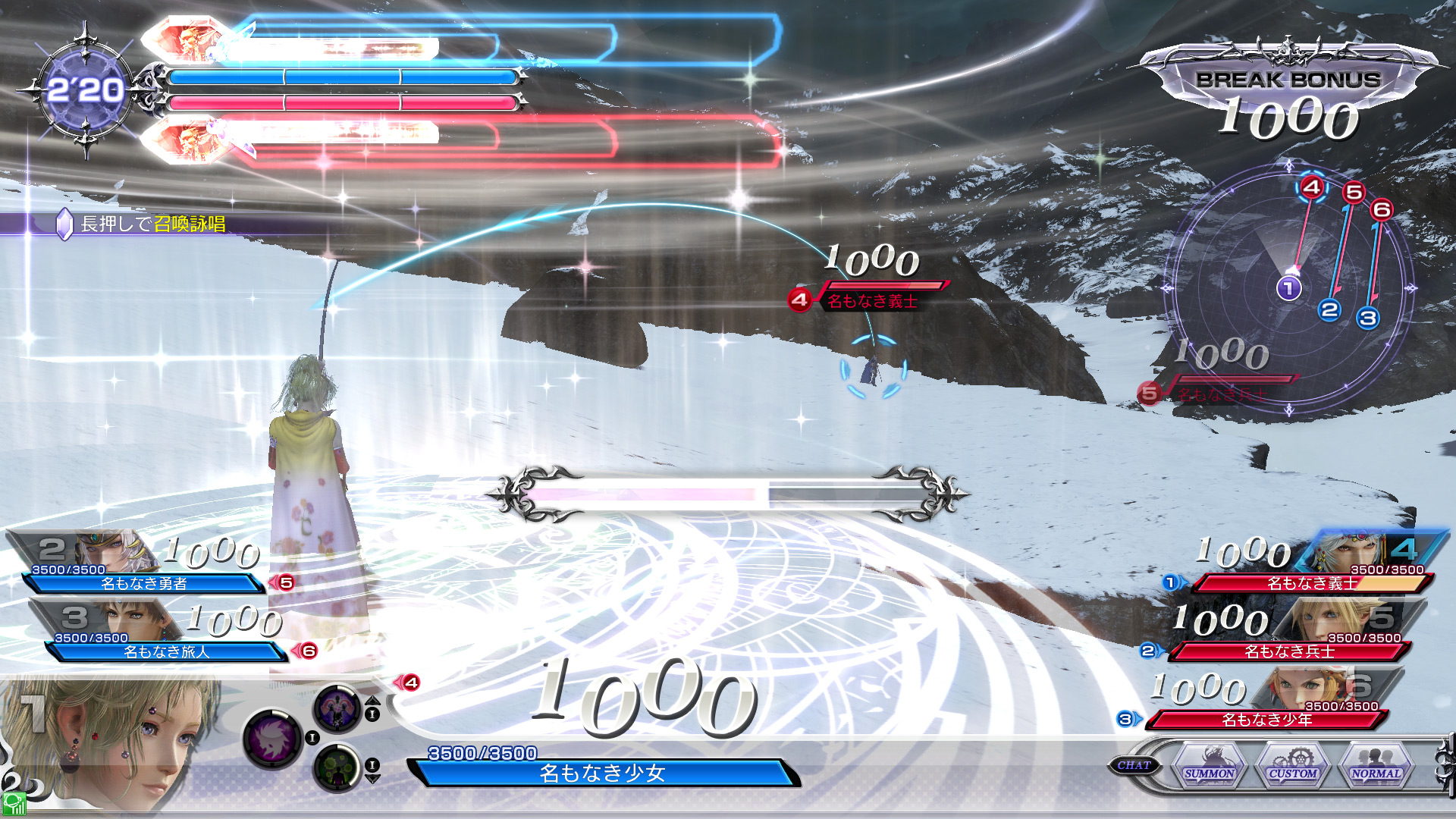 Dissidia-Final-Fantasy-Arcade_2015_10-20-15_003.jpg