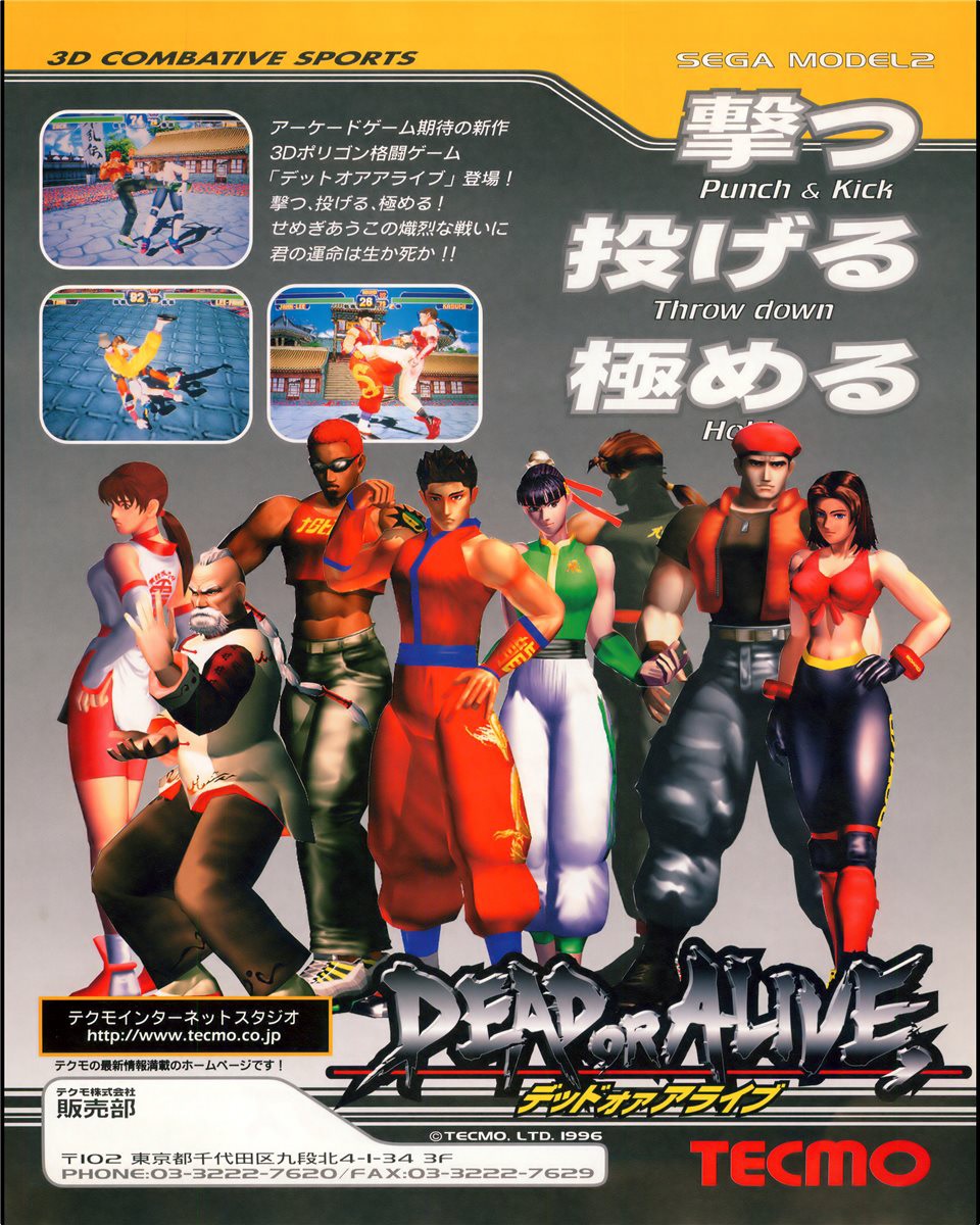 DOA 1 commercial.jpg