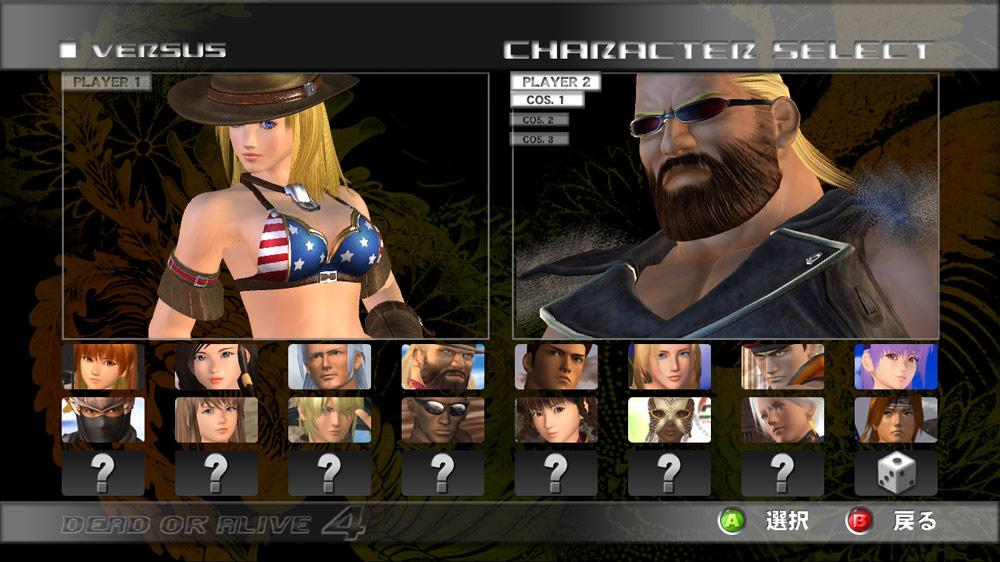 DOA4 pre-launch charater select.jpg