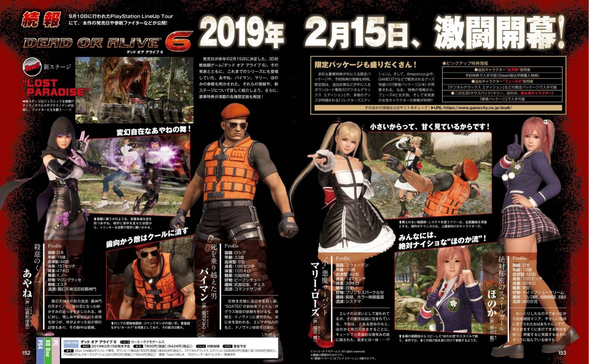 doa5bwvdpu.jpg