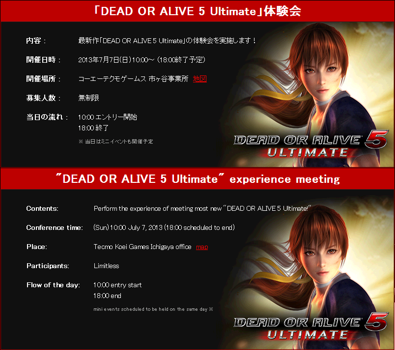DOA5U.png