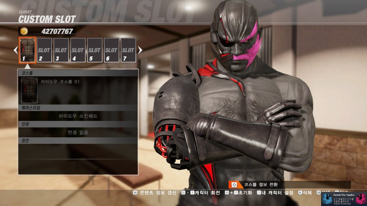 DOA6 Screenshot 2020.02.25 - 11.39.30.12.jpg