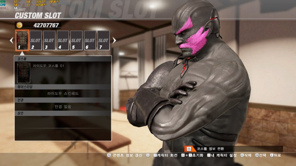 DOA6 Screenshot 2020.02.25 - 11.39.33.60.jpg