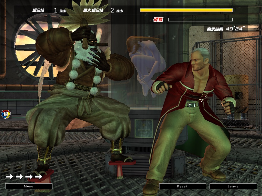DOAO training Tengu Lab Plaque.jpg