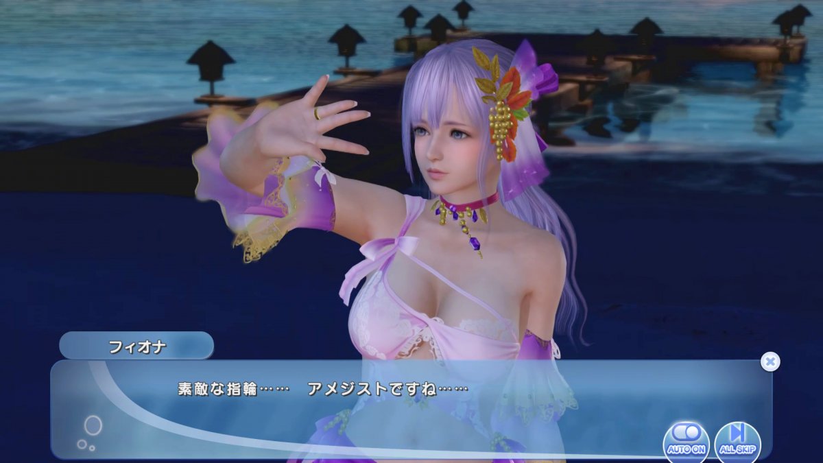 DoAX-Venus-Vacation-Fiona-Birthday-2020-Ring-Sequence-(Jewel-Amethyst-SSR)-with-lotions.jpg