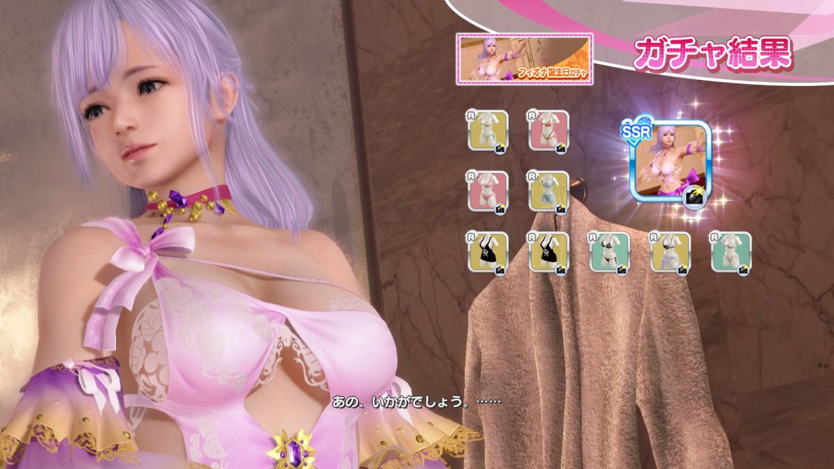 DoAX-Venus-Vacation-Fiona-SSR-Suit-Sequence-(Jewel-Amethyst-SSR)-with-lotions.jpg