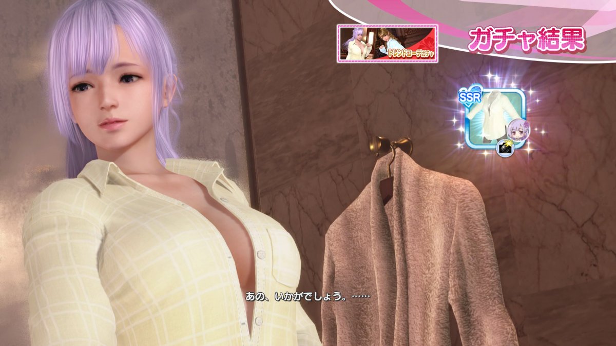 DoAX-Venus-Vacation-Fiona-SSR-Suit-Sequence-(Snack-Shrimp-SSR)-with-lotions.jpg