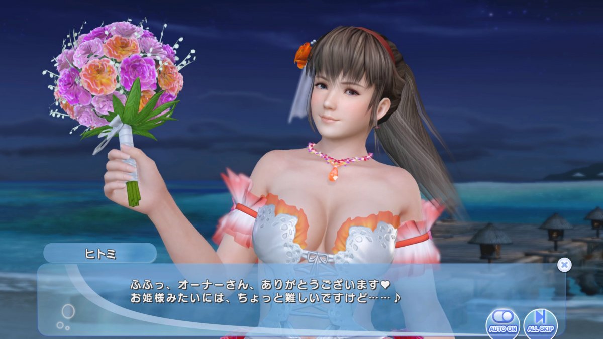 DoAX-Venus-Vacation-Hitomi-Birthday-2021-Flower-Sequence-(Bouquet-Carnation-SSR)-with-lotions.jpg
