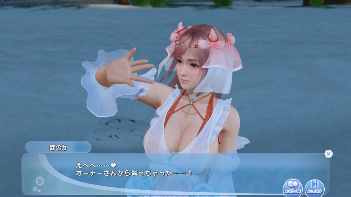 DoAX-Venus-Vacation-Honoka-Birthday-2020-Ring-Sequence-(Jewel-Aquamarine-SSR)-with-lotions.jpg