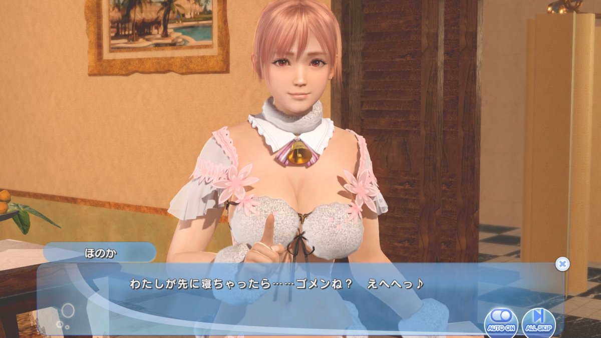 DoAX-Venus-Vacation-Honoka-Birthday-Extra-Episode-2019-(Stella-Aries-SSR).jpg