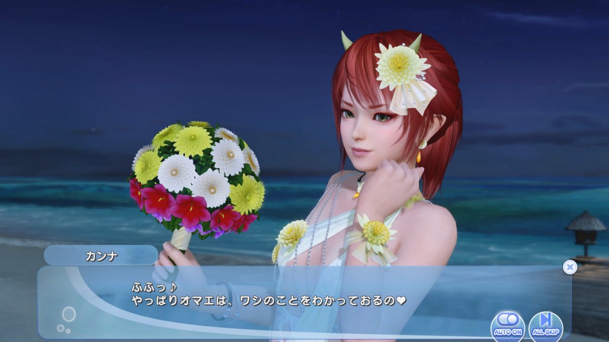DoAX-Venus-Vacation-Kanna-Birthday-2021-Flower-Sequence-(Bouquet-Dahlia-SSR)-with-lotions.jpg