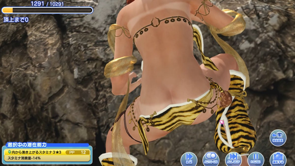 DoAX-Venus-Vacation-Kanna-Rock-Climbing-Sequence-(Gale-Thunderclap-SSR)-with-malfunction-and-l...jpg