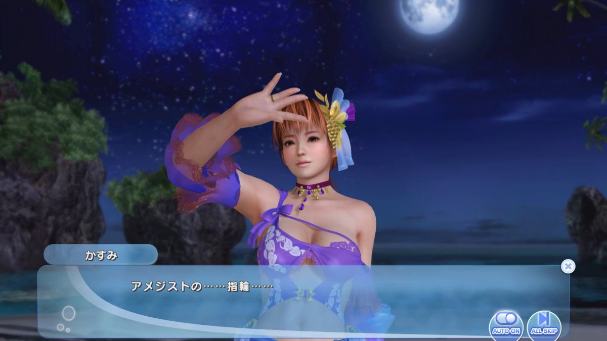 DoAX-Venus-Vacation-Kasumi-Birthday-2020-Ring-Sequence-(Jewel-Amethyst-SSR)-with-lotions.jpg