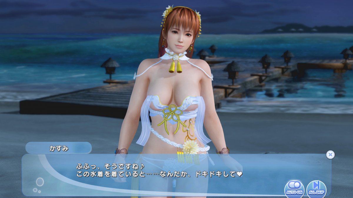 DoAX-Venus-Vacation-Kasumi-Birthday-2021-Flower-Sequence-(Bouquet-Freesia-SSR)-with-malfunctio...jpg