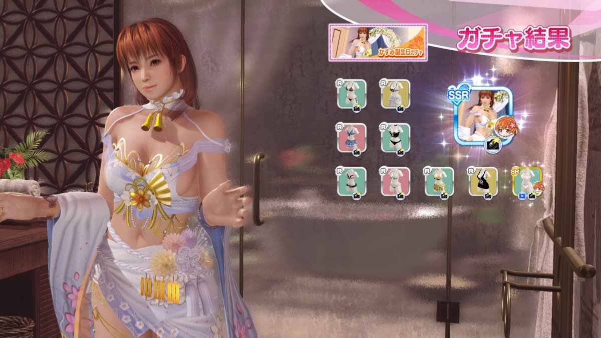 DoAX-Venus-Vacation-Kasumi-SSR-Suit-Sequence-(Bouquet-Freesia-SSR)-with-lotions.jpg