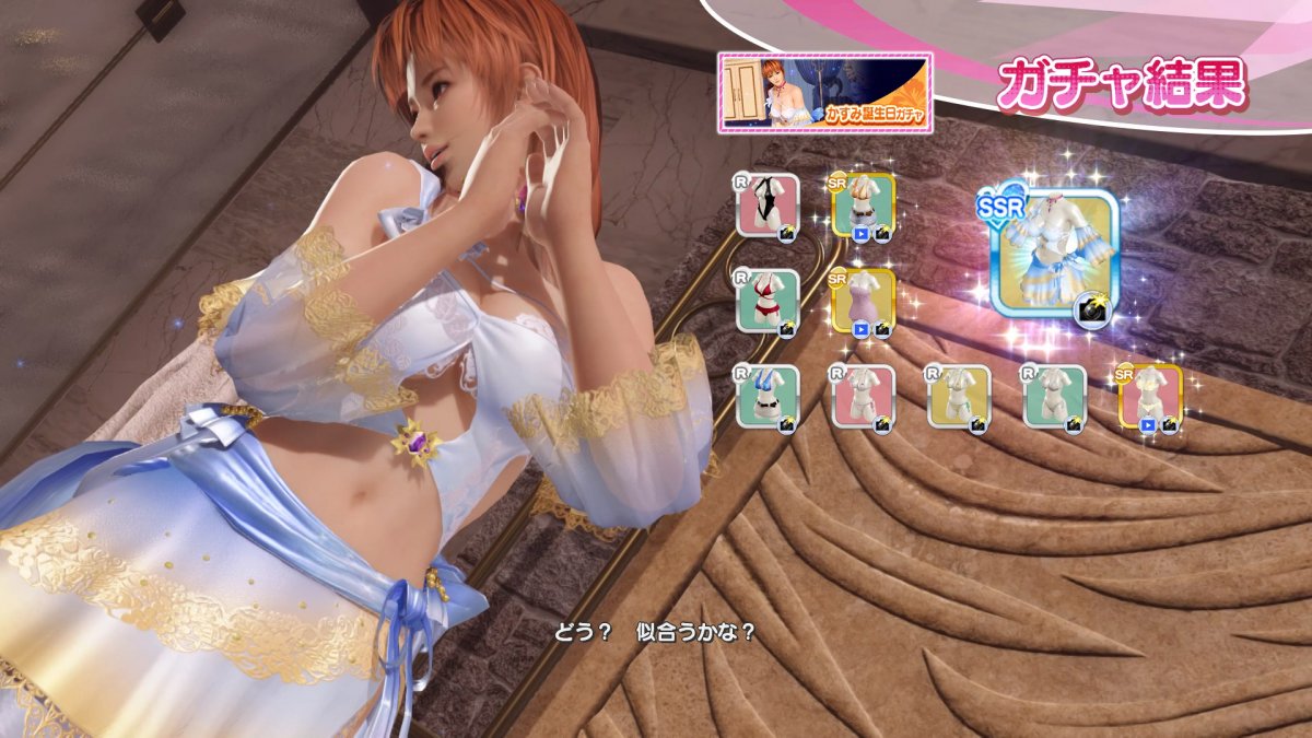 DoAX-Venus-Vacation-Kasumi-SSR-Suit-Sequence-(Jewel-Amethyst-SSR)-with-lotions.jpg