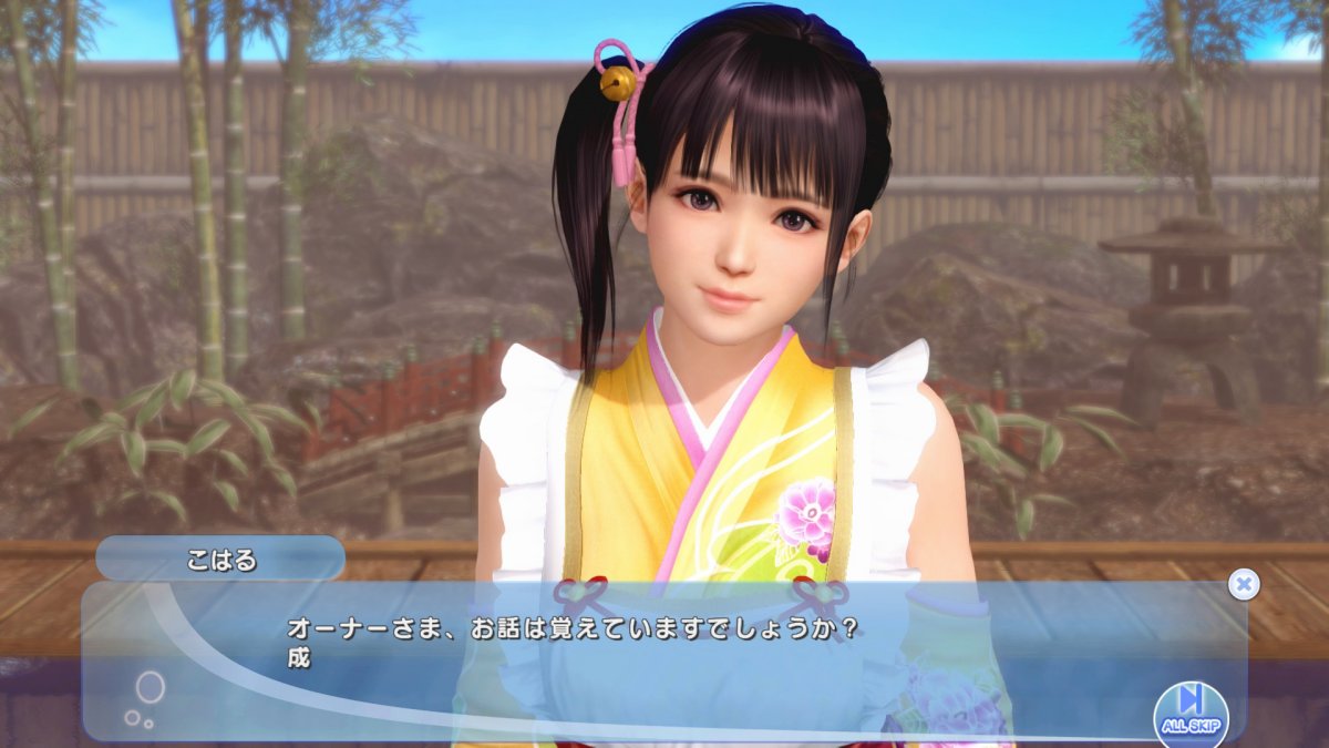 DoAX-Venus-Vacation-Koharu-Character-Episode-11-(Hospitality-Komachi-SSR)-with-lotions.jpg