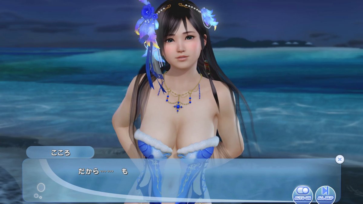 DoAX-Venus-Vacation-Kokoro-Birthday-2019-Ring-Sequence-(Jewel-Lapis-SSR)-with-malfunction-and-...jpg