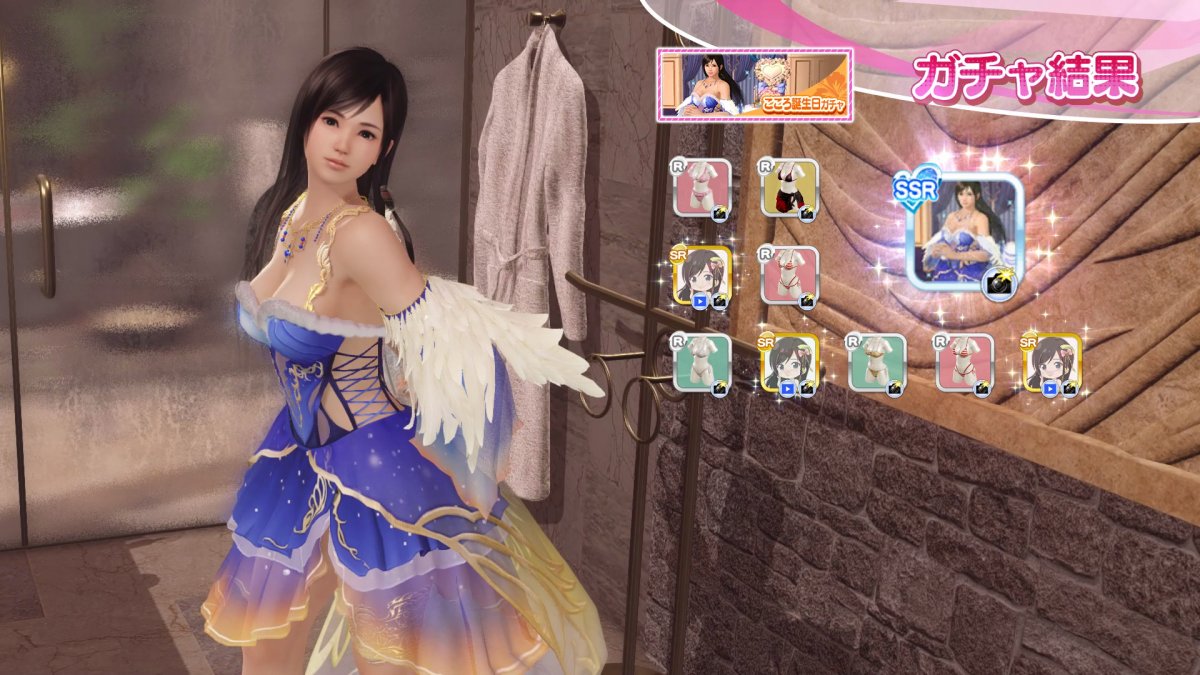 DoAX-Venus-Vacation-Kokoro-SSR-Suit-Sequence-(Jewel-Lapis-SSR)-with-lotions.jpg