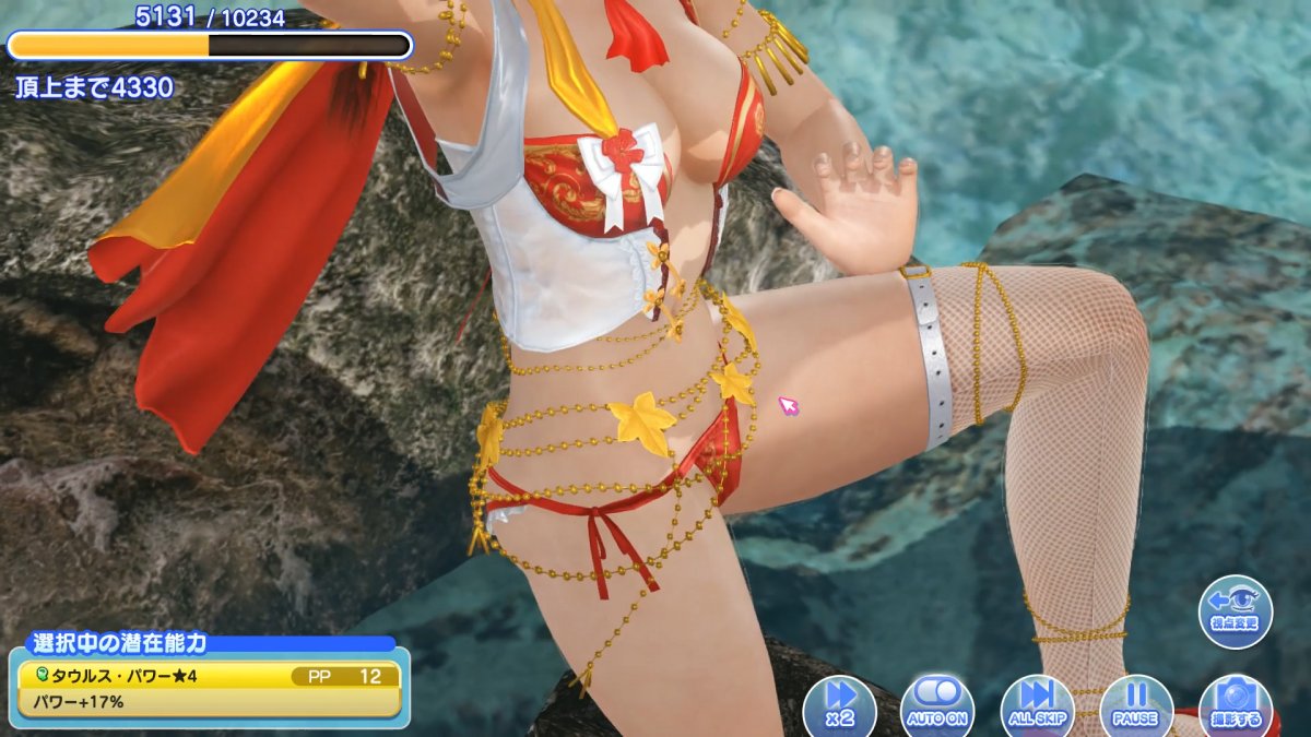 DoAX-Venus-Vacation-Leifang-Rock-Climbing-Sequence-(Stella-Taurus-SSR)-with-malfunction-and-lo...jpg