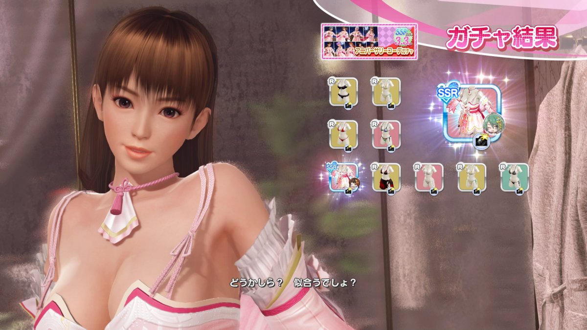DoAX-Venus-Vacation-Leifang-SSR-Suit-Sequence-(Cherry-Blossom-SSR)-with-lotions.jpg