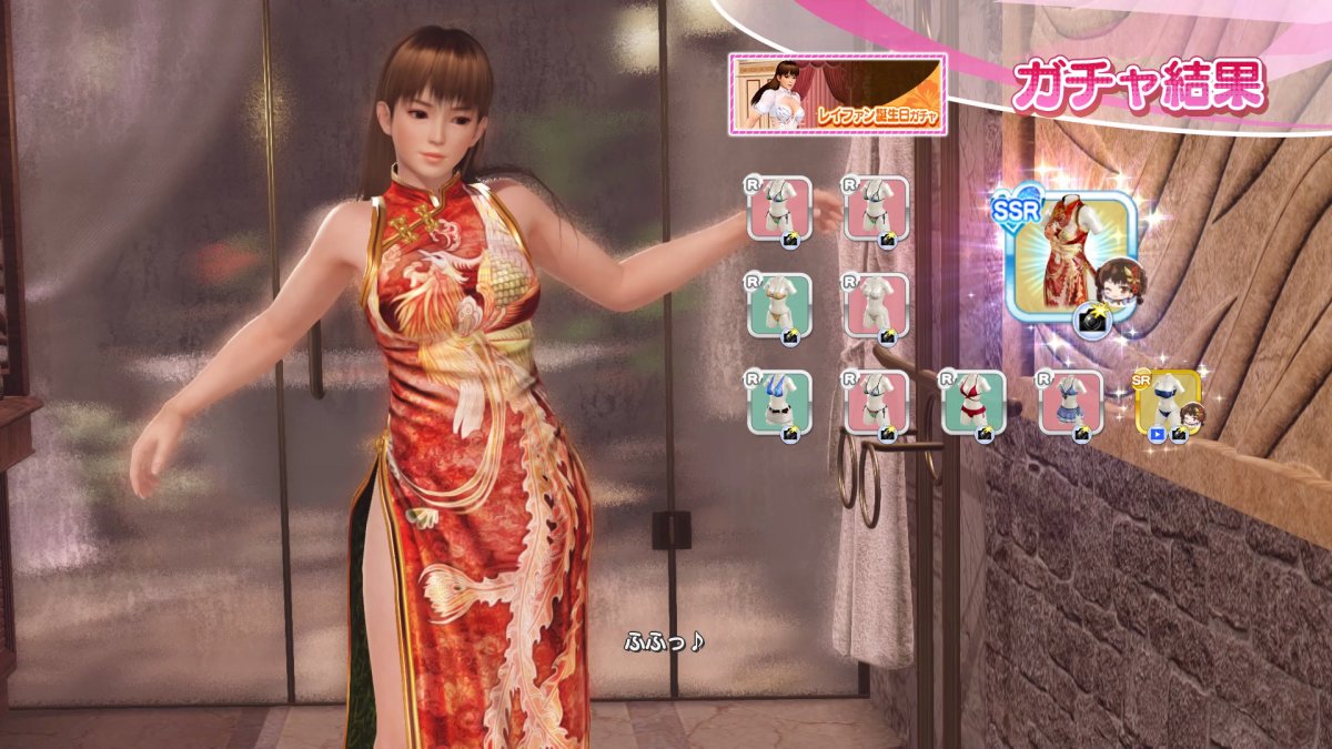 DoAX-Venus-Vacation-Leifang-SSR-Suit-Sequence-(Flag-Phoenix-Flight-SSR)-with-lotions.jpg