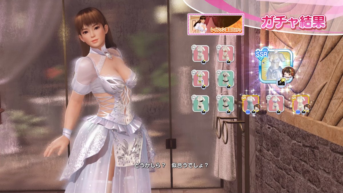 DoAX-Venus-Vacation-Leifang-SSR-Suit-Sequence-(Jewel-Diamond-SSR)-with-lotions.jpg
