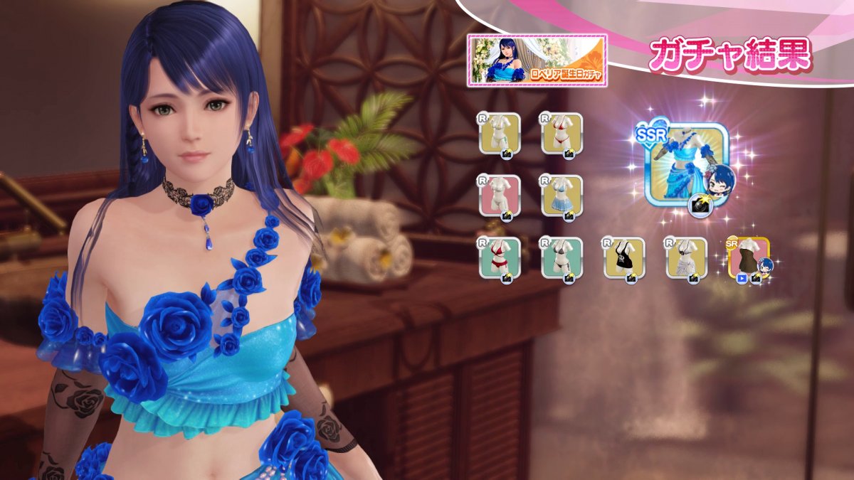 DoAX-Venus-Vacation-Lobelia-SSR-Suit-Sequence-(Bouquet-Rosen-SSR)-with-lotions.jpg
