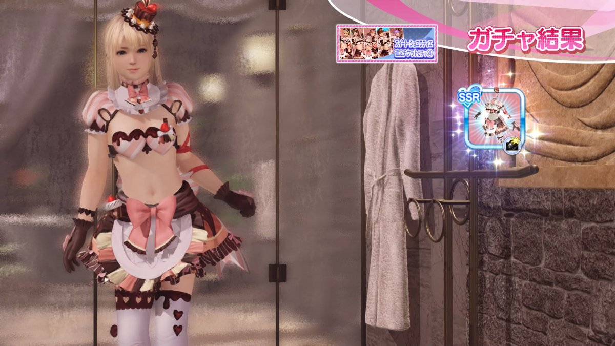 DoAX-Venus-Vacation-Marie-Rose-SSR-Suit-Sequence-(Sweet-Chocolatier-SSR)-with-lotions.jpg