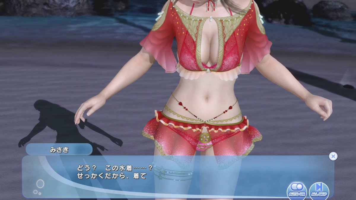 DoAX-Venus-Vacation-Misaki-Birthday-Extra-Episode-2019-(Stella-Cancer-SSR)-with-lotions.jpg