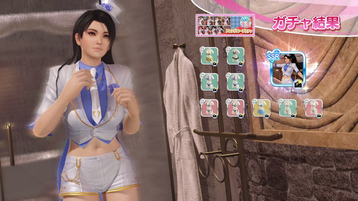 DoAX-Venus-Vacation-Momiji-SSR-Suit-Sequence-(White-Prince-SSR)-with-lotions.jpg
