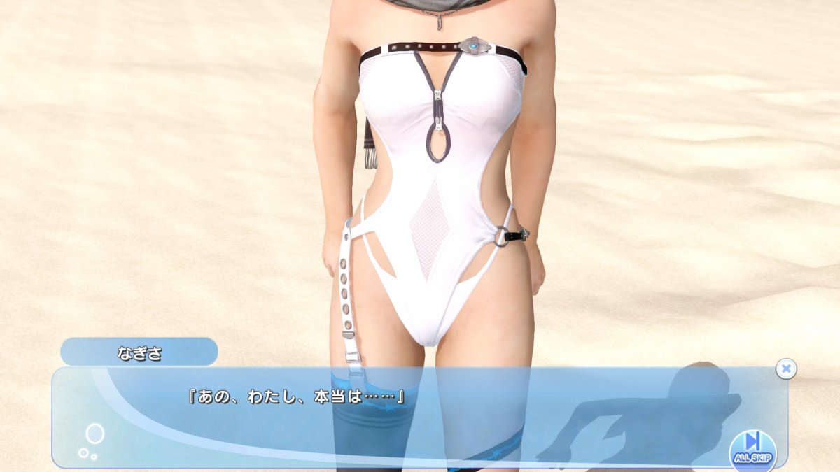 DoAX-Venus-Vacation-Nagisa-Character-Episode-07-(Crystal-Snow-SSR).jpg