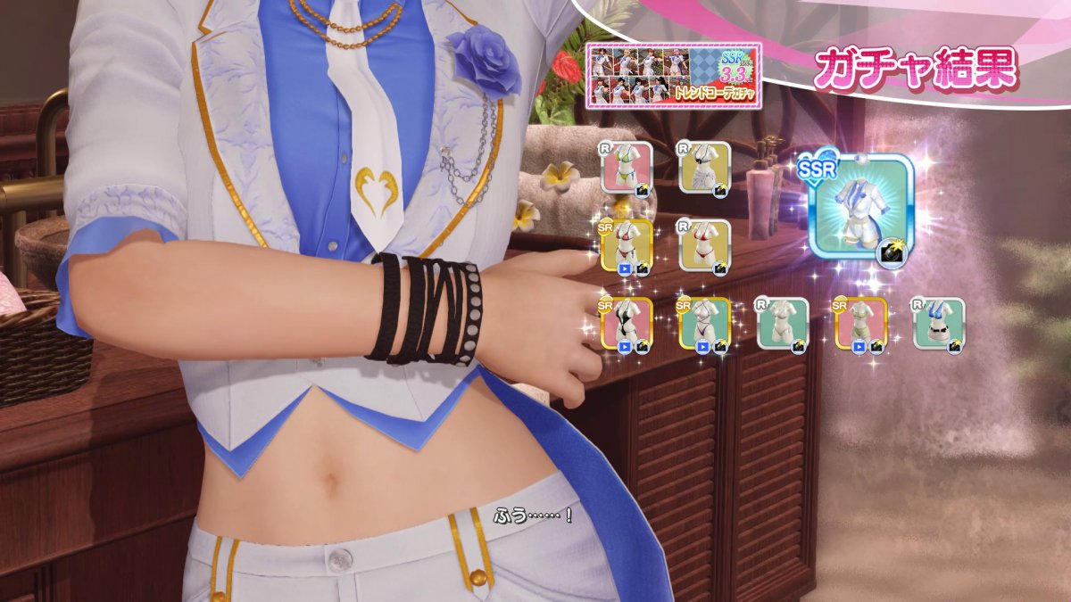 DoAX-Venus-Vacation-Nagisa-SSR-Suit-Sequence-(White-Prince-SSR)-with-lotions.jpg