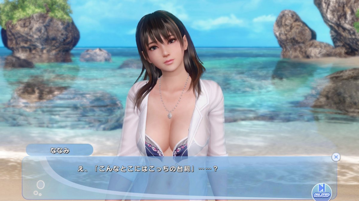 DoAX-Venus-Vacation-Nanami-Character-Episode-04-(Twilight-Time-SSR)-with-malfunction-and-lotions.jpg