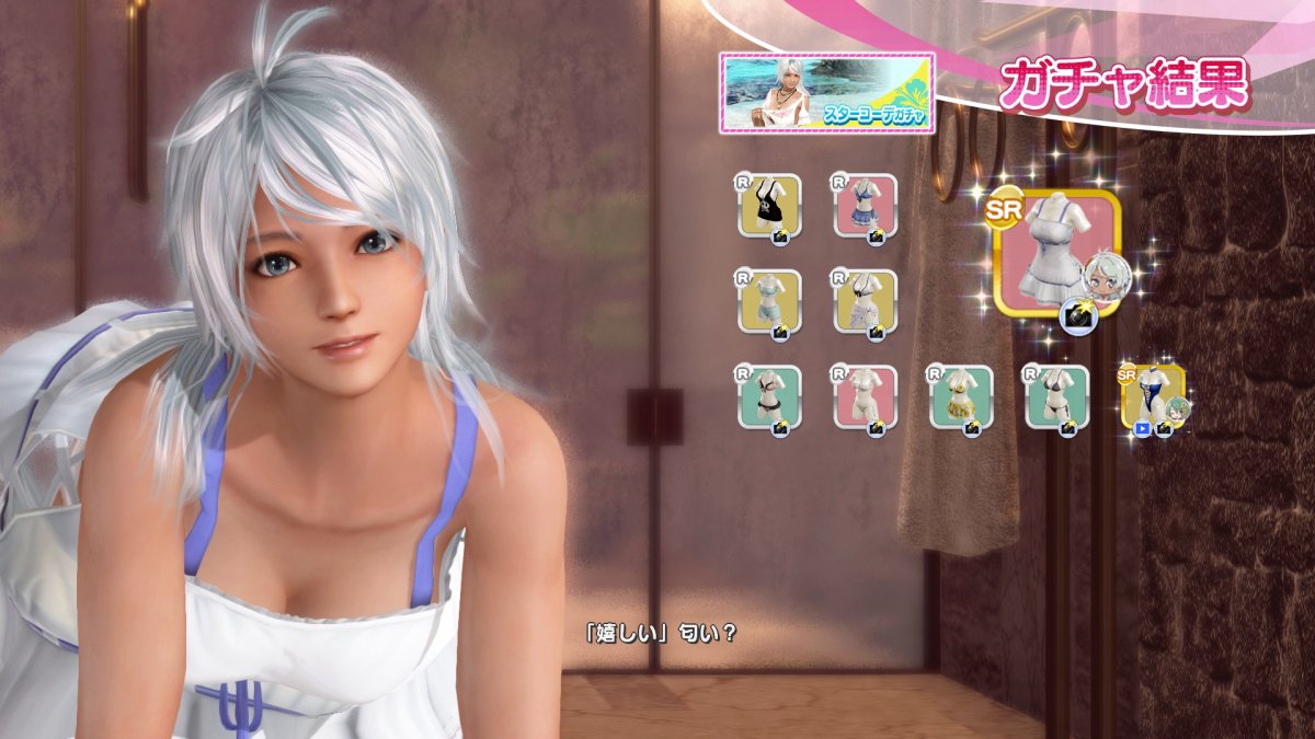 DoAX-Venus-Vacation-Patty-SR-Suit-Sequence-(Odashi-Dress-SR).jpg