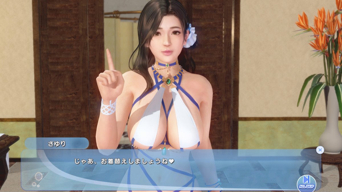 DoAX-Venus-Vacation-Sayuri-Character-Episode-11-(Raise-the-Sail-SSR)-with-lotions.jpg
