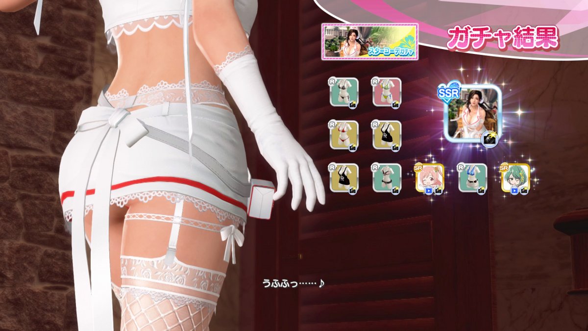 DoAX-Venus-Vacation-Sayuri-SSR-Suit-Sequence-(Cure-Angel-SSR).jpg